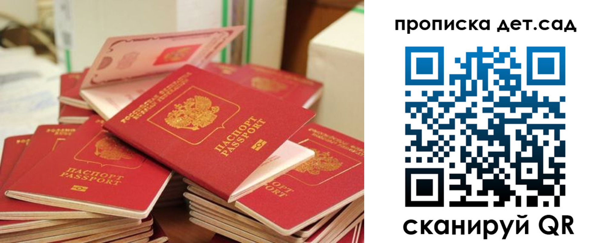 временная регистрация гарантия в Сыктывкаре