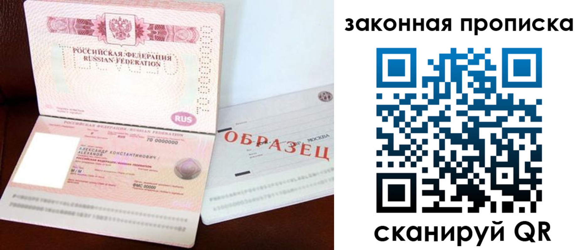 регистрация для дет. сада в Сыктывкаре