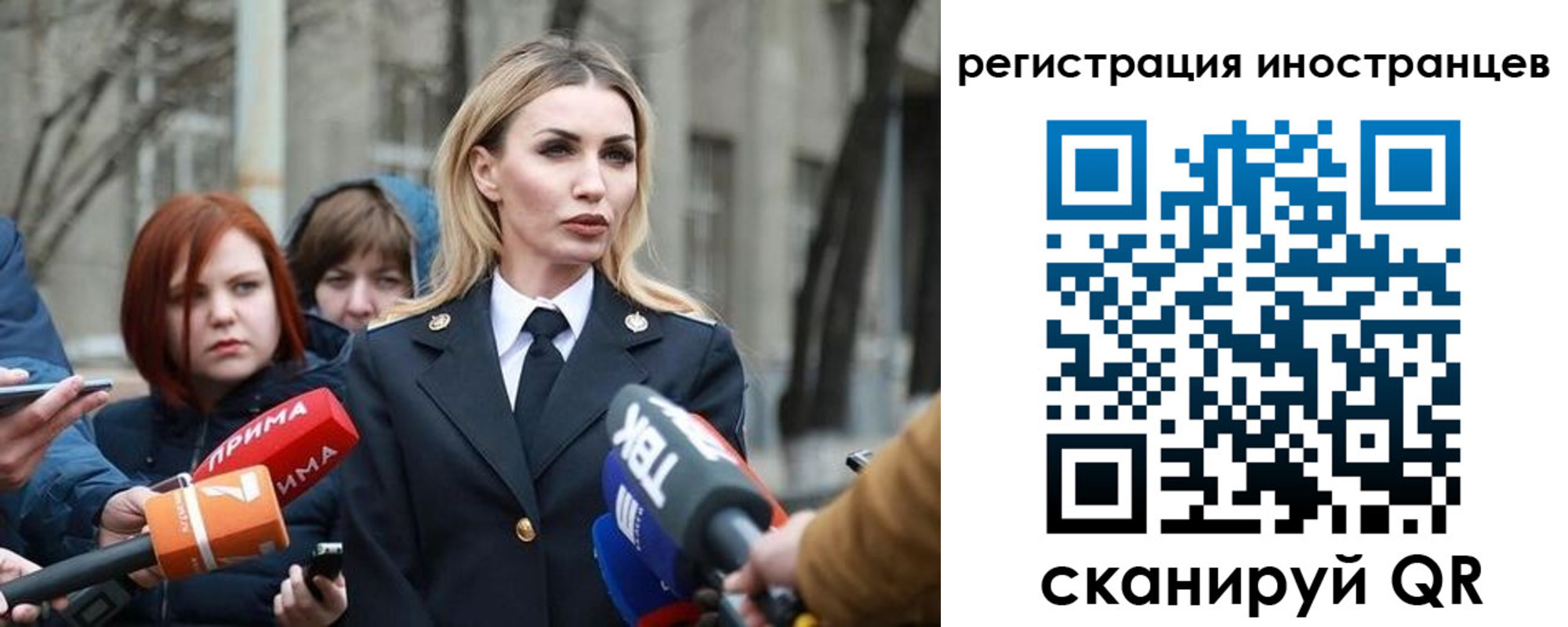 временная регистрация купить в Сыктывкаре