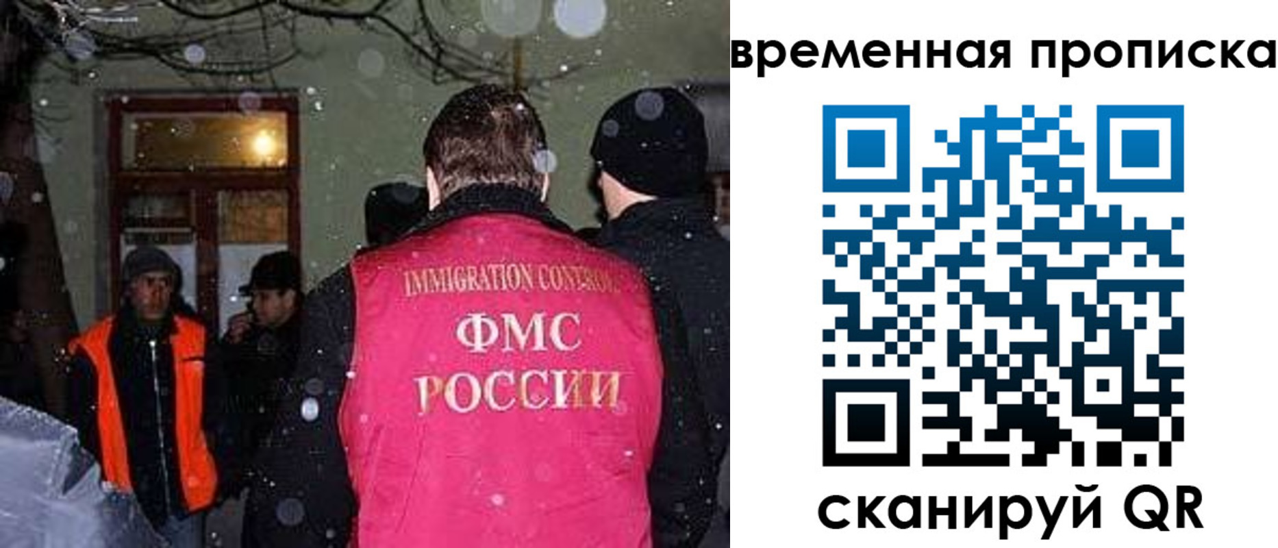 прописка поиск в Сыктывкаре