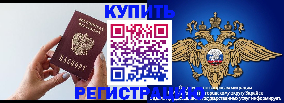 временная регистрация собственник в Сыктывкаре